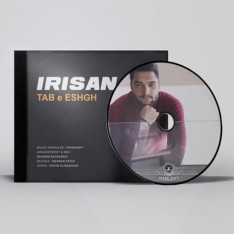 ایریسان تب عشق